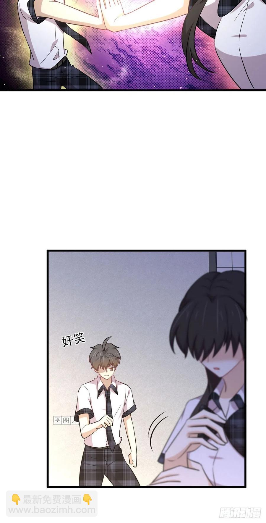 🍵本剑仙绝不吃软饭 第226话 娇艳女客 第17页