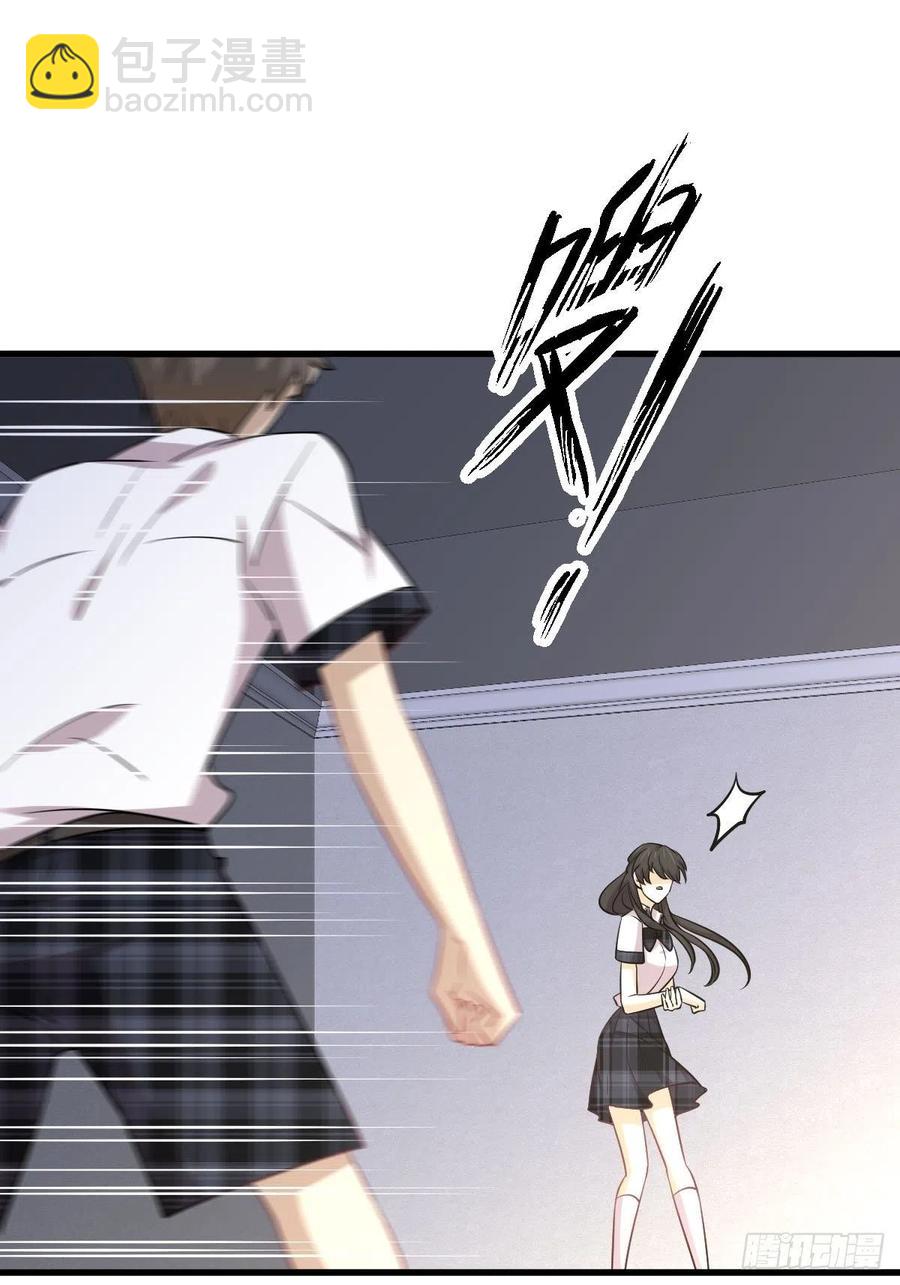 🍵本剑仙绝不吃软饭 第226话 娇艳女客 第18页