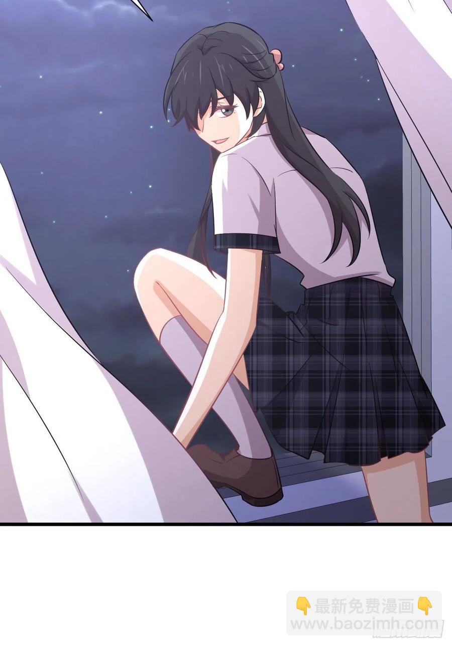 🍵本剑仙绝不吃软饭 第226话 娇艳女客 第24页