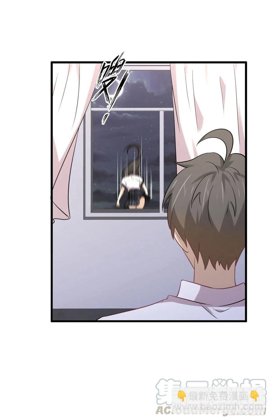 🍵本剑仙绝不吃软饭 第226话 娇艳女客 第25页