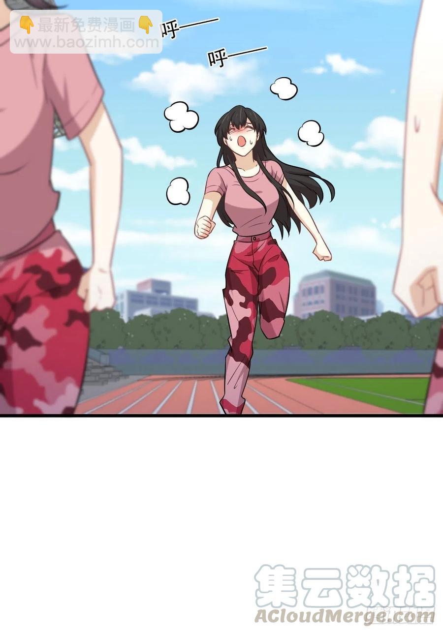 🍵本剑仙绝不吃软饭 第226话 娇艳女客 第28页