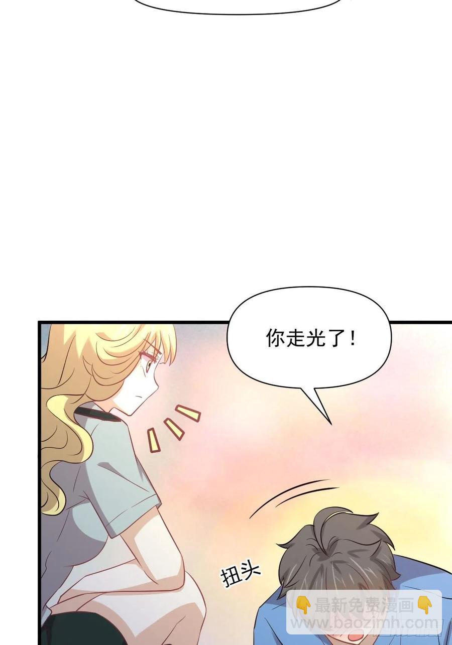 🍵本剑仙绝不吃软饭 第226话 娇艳女客 第39页