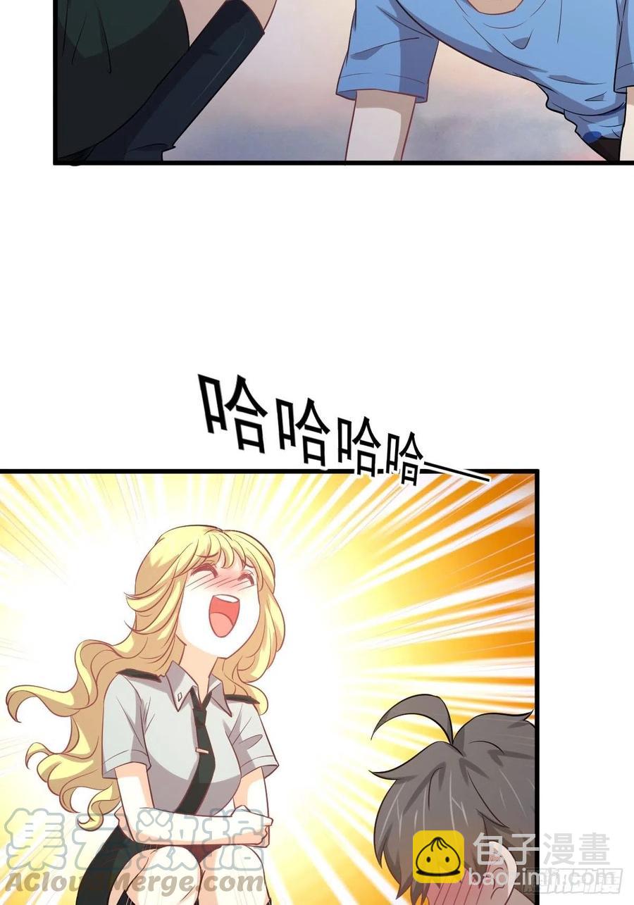 🍵本剑仙绝不吃软饭 第226话 娇艳女客 第40页