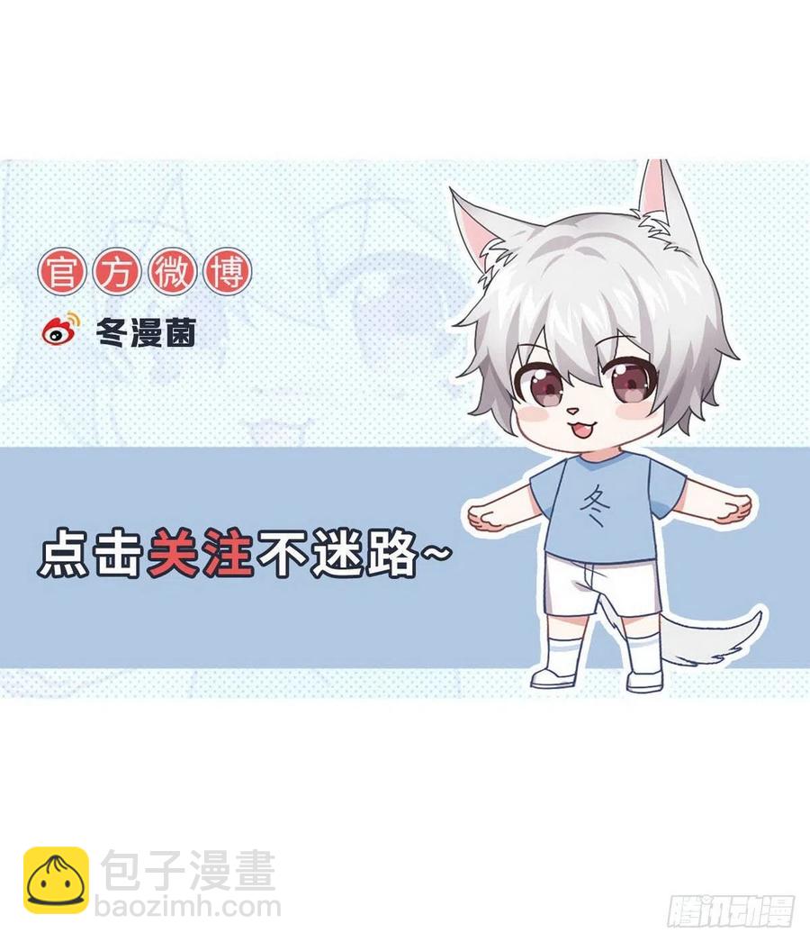 🍵本剑仙绝不吃软饭 第226话 娇艳女客 第45页
