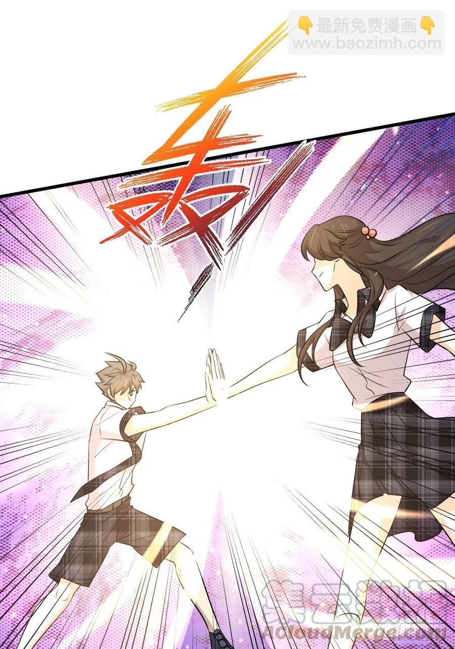 🍵本剑仙绝不吃软饭 第226话 娇艳女客 第7页