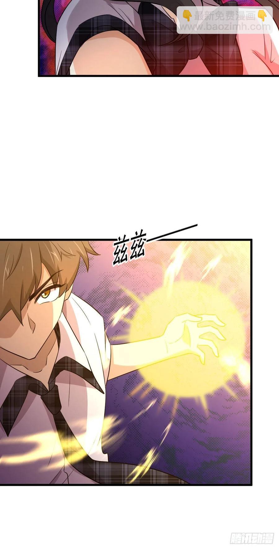 🍵本剑仙绝不吃软饭 第226话 娇艳女客 第9页