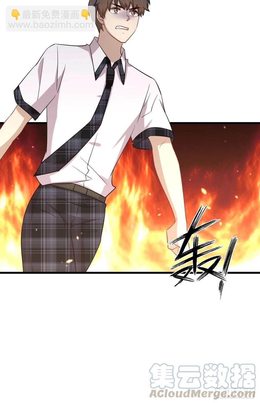 🍵本剑仙绝不吃软饭 第228话 军训结束 第37页
