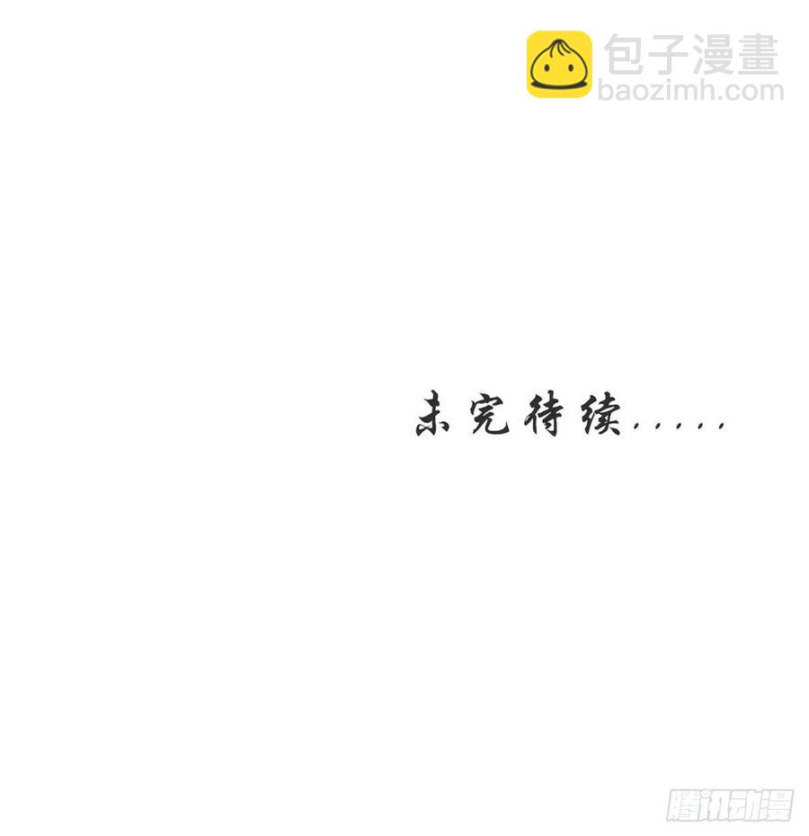 🍵本剑仙绝不吃软饭 第228话 军训结束 第50页