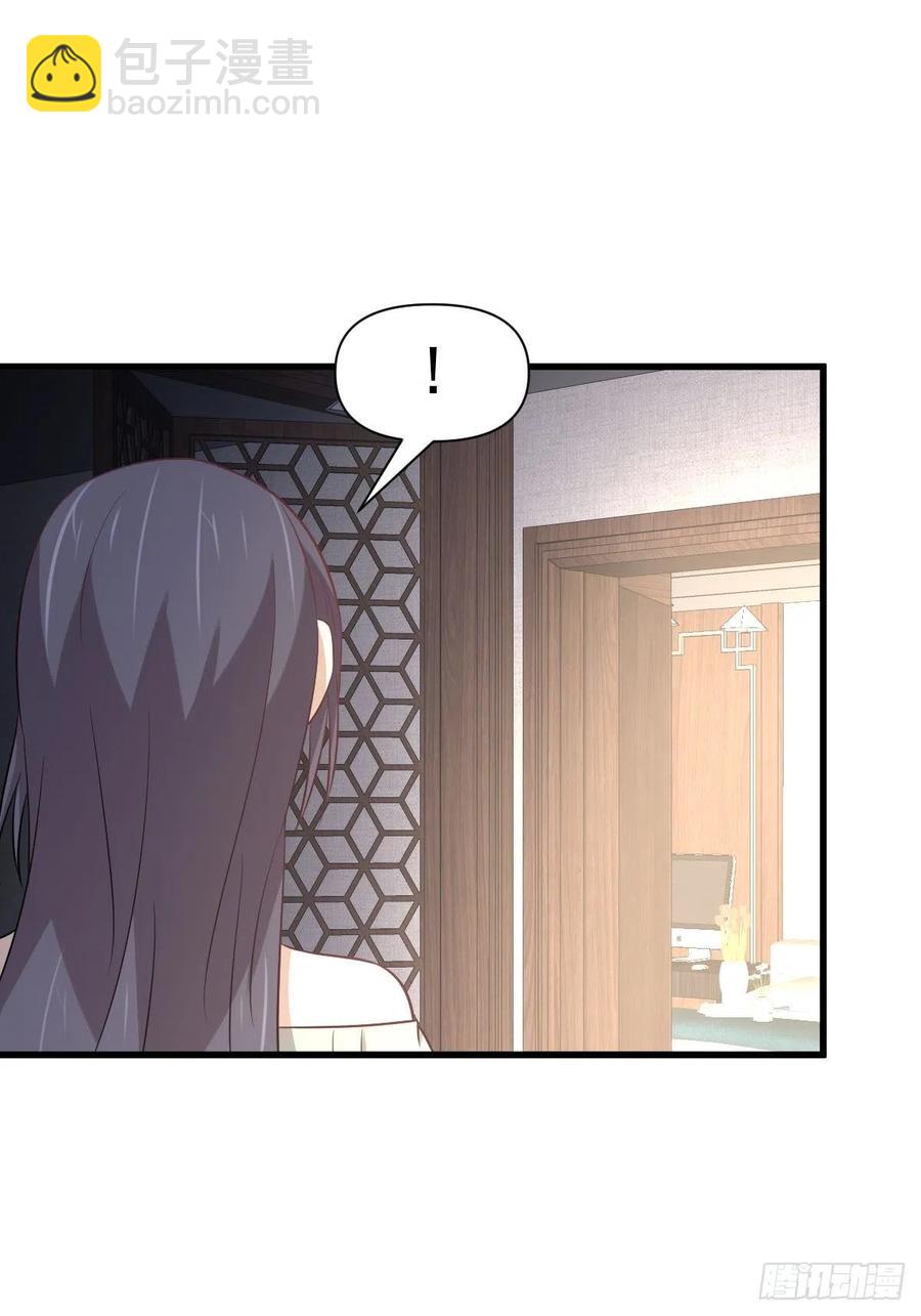 🍵本剑仙绝不吃软饭 第232话 楚青脱困 第10页