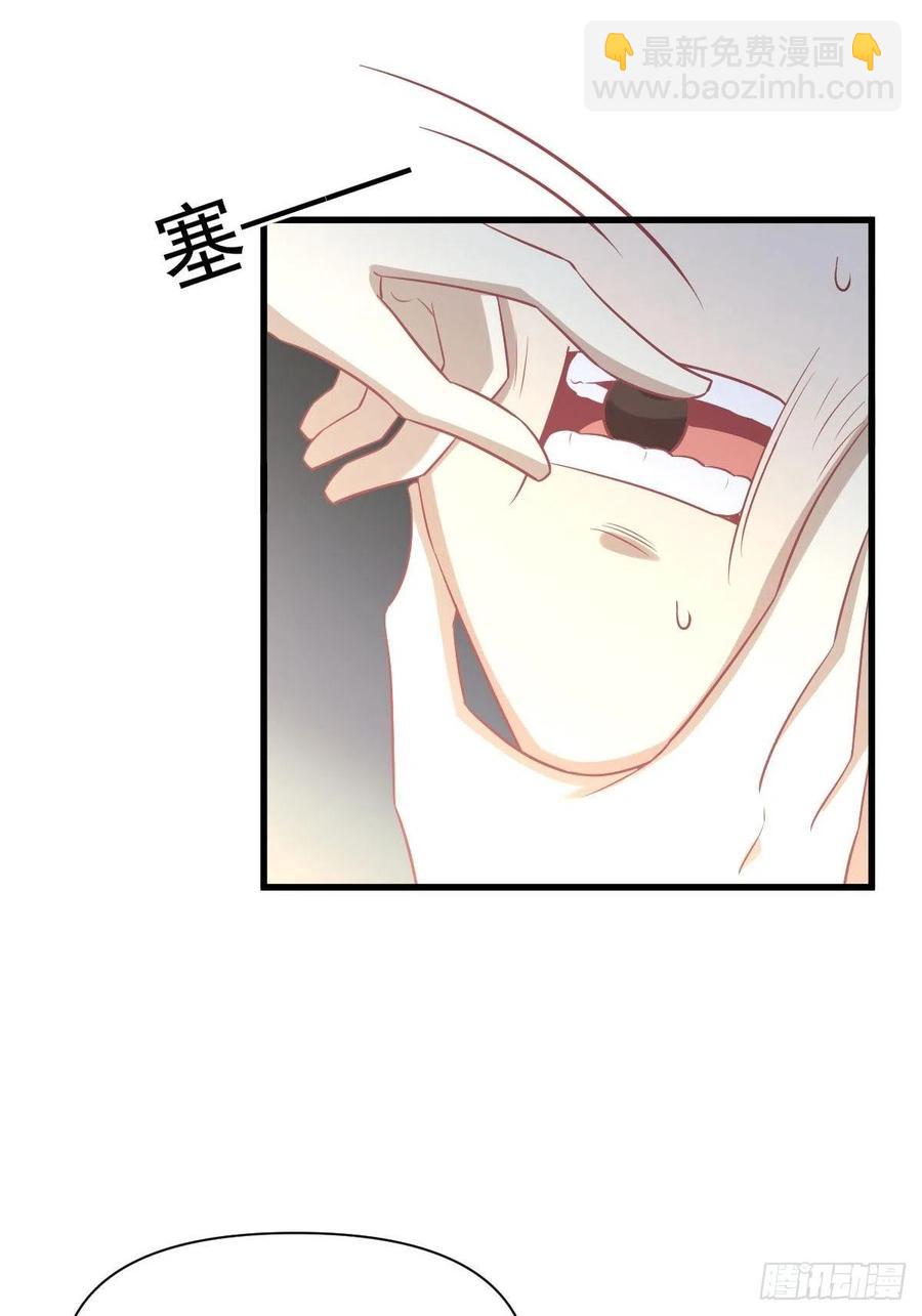 🍵本剑仙绝不吃软饭 第232话 楚青脱困 第12页