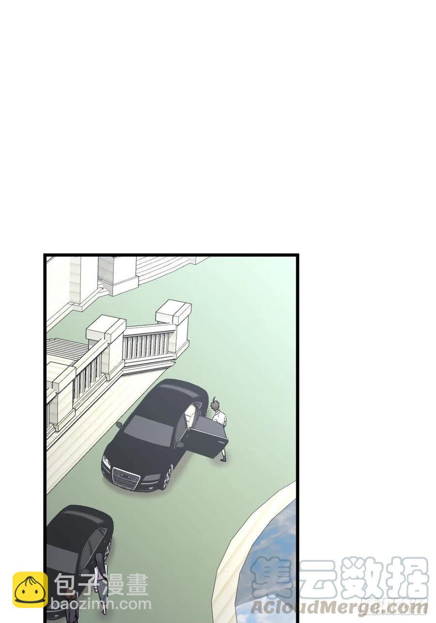 🍵本剑仙绝不吃软饭 第232话 楚青脱困 第23页