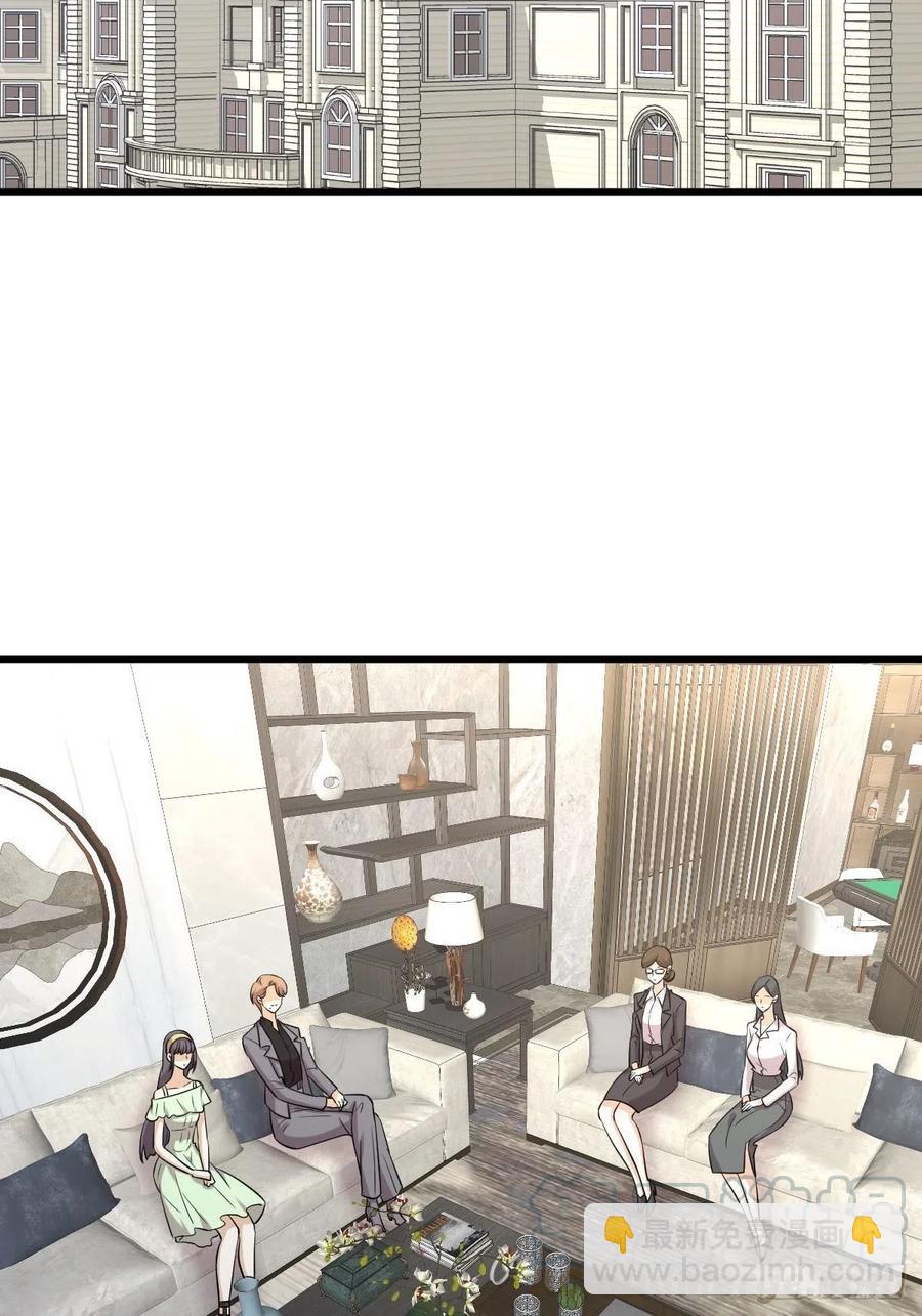 🍵本剑仙绝不吃软饭 第232话 楚青脱困 第3页