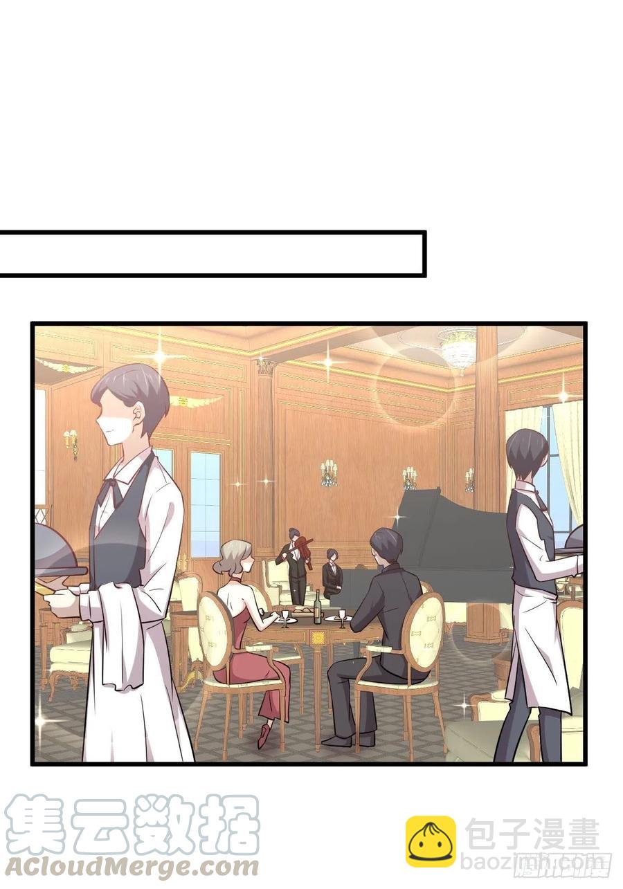🍵本剑仙绝不吃软饭 第232话 楚青脱困 第33页