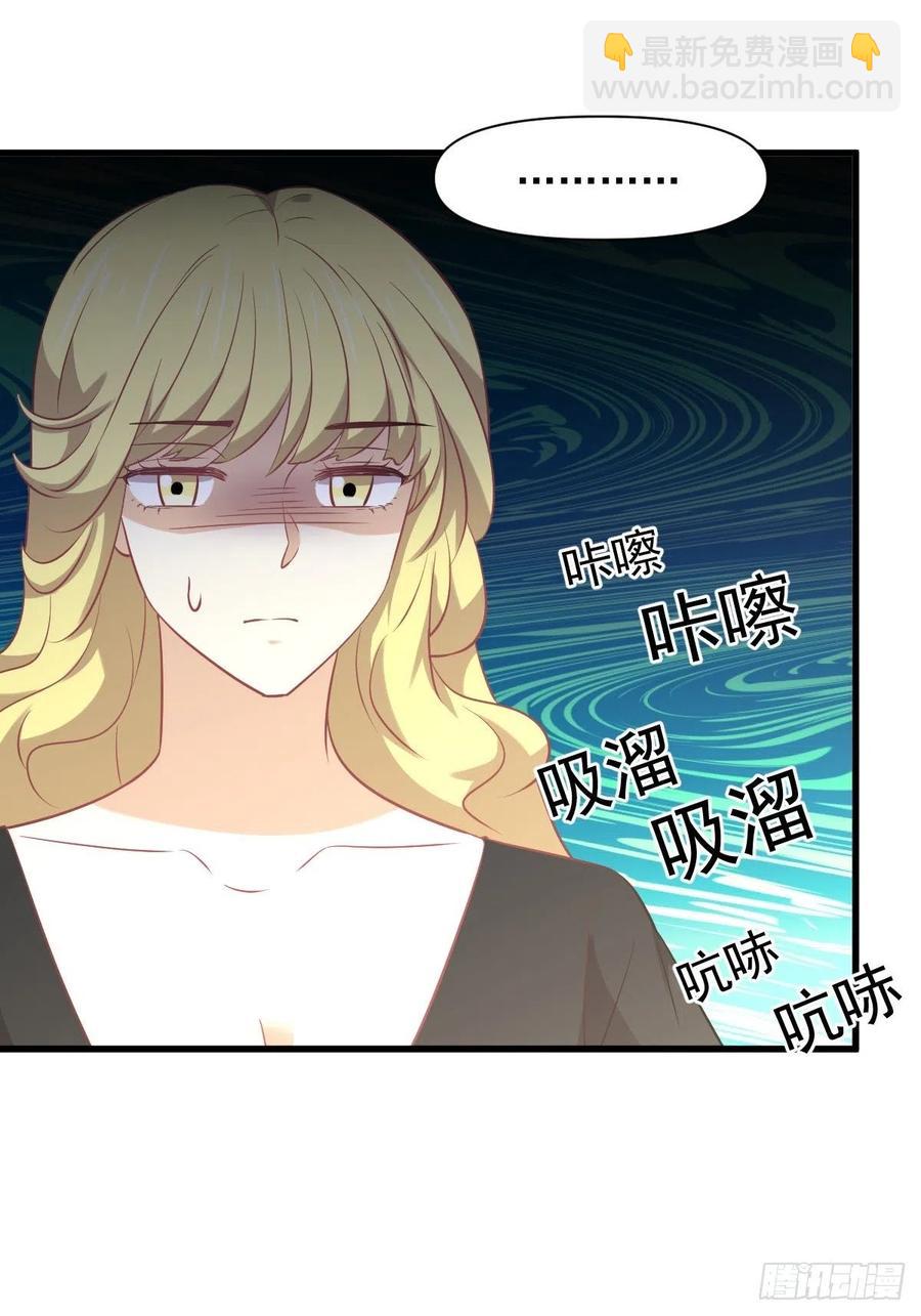 🍵本剑仙绝不吃软饭 第232话 楚青脱困 第34页