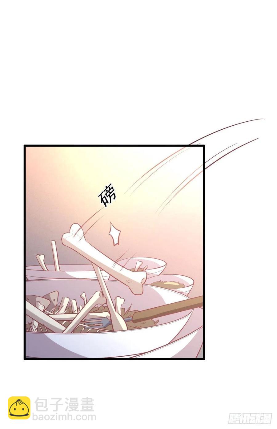 🍵本剑仙绝不吃软饭 第232话 楚青脱困 第36页
