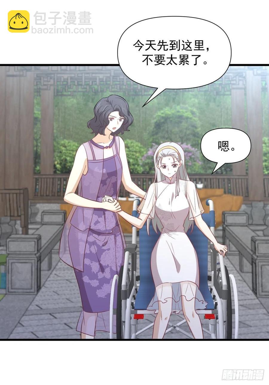 🍵本剑仙绝不吃软饭 第238话 萧初雪病愈 第21页