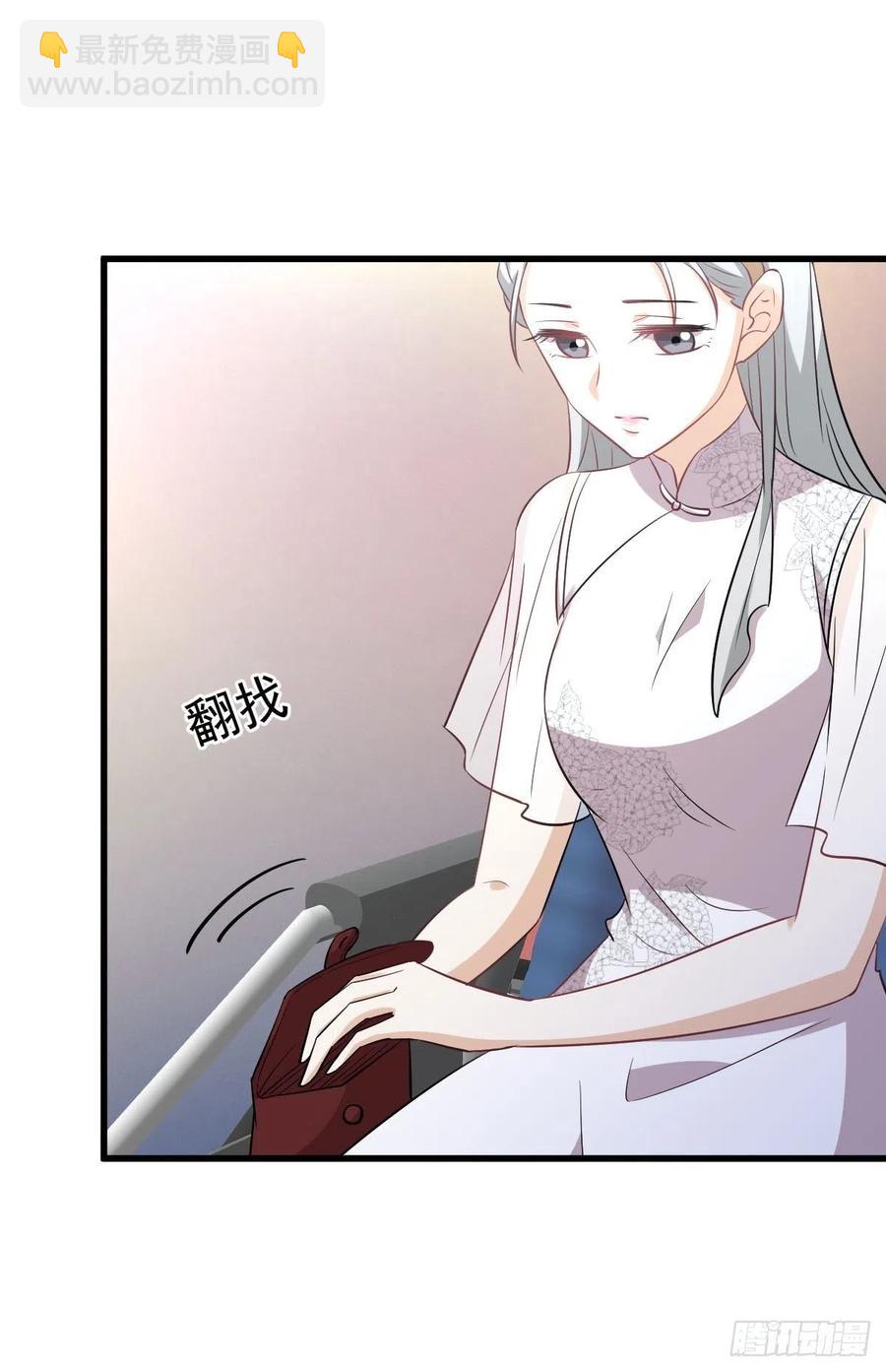 🍵本剑仙绝不吃软饭 第238话 萧初雪病愈 第24页