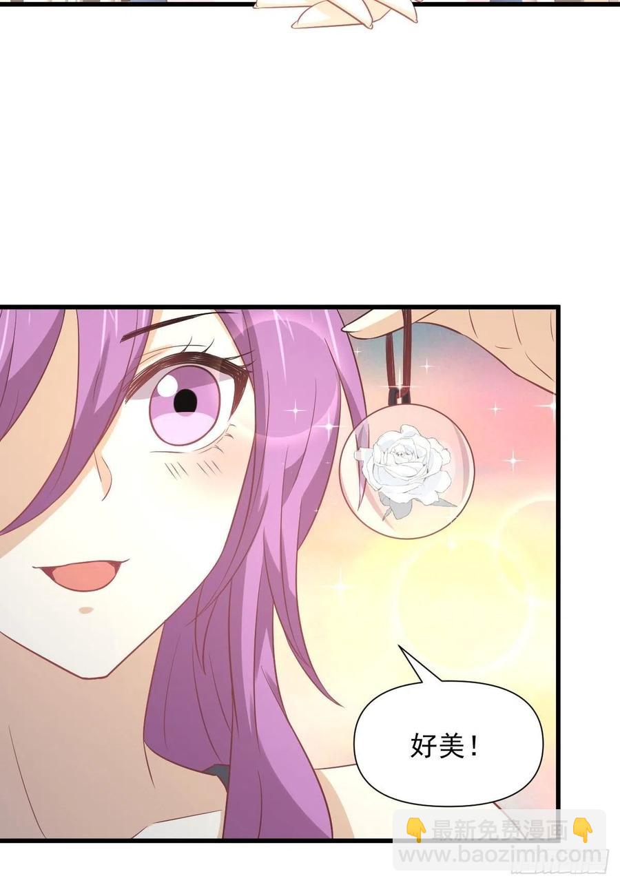 🍵本剑仙绝不吃软饭 第238话 萧初雪病愈 第26页