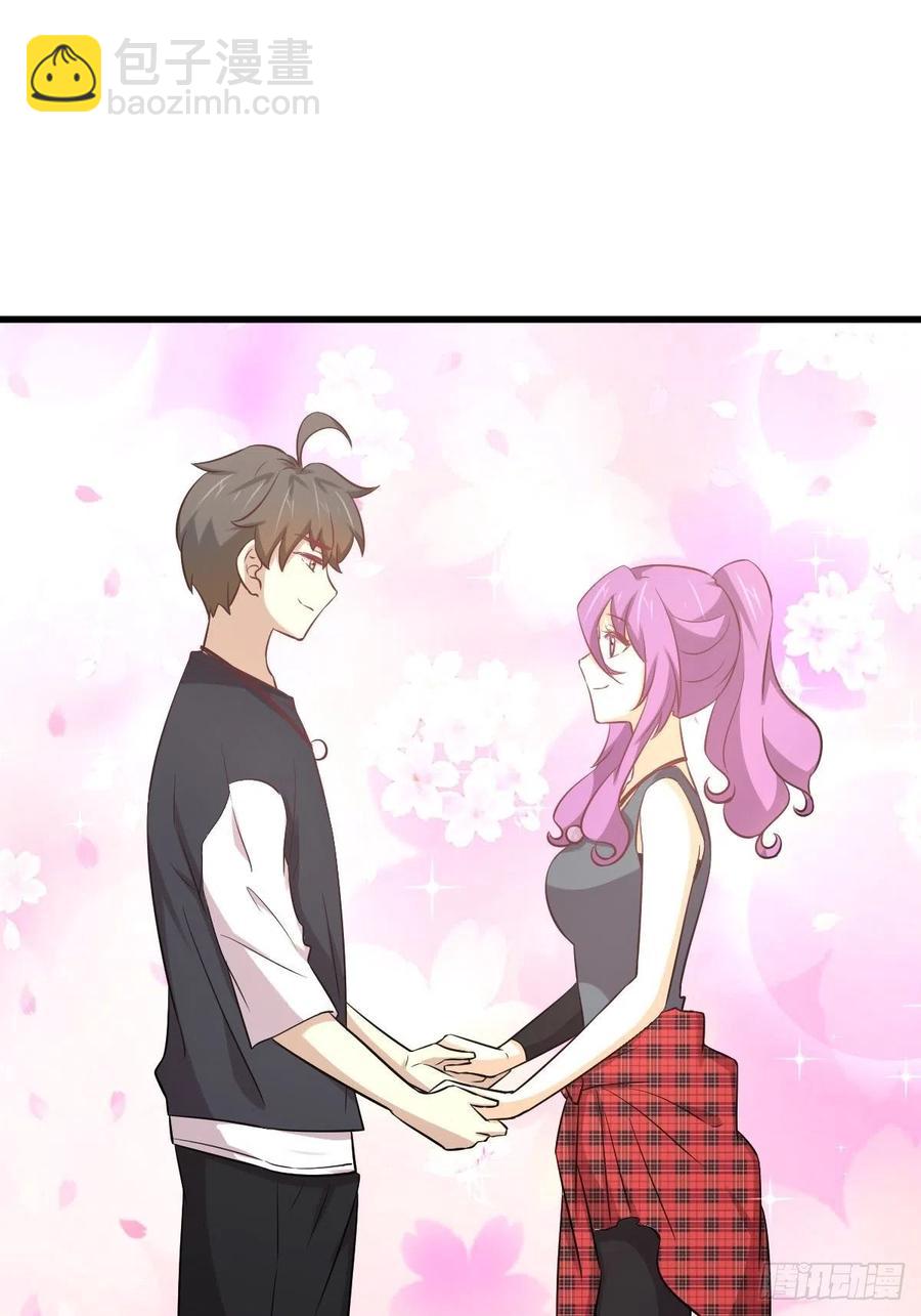 🍵本剑仙绝不吃软饭 第238话 萧初雪病愈 第29页