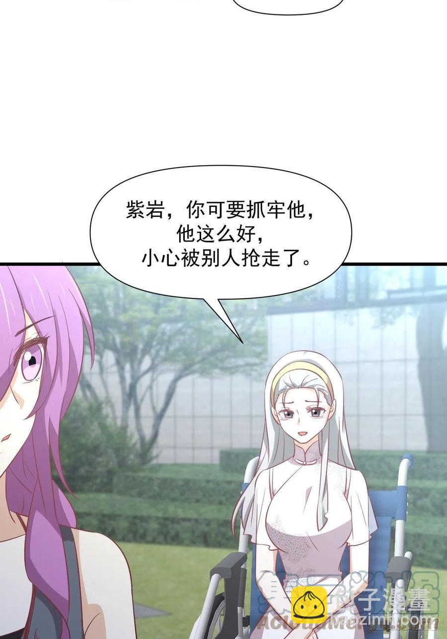 🍵本剑仙绝不吃软饭 第238话 萧初雪病愈 第31页