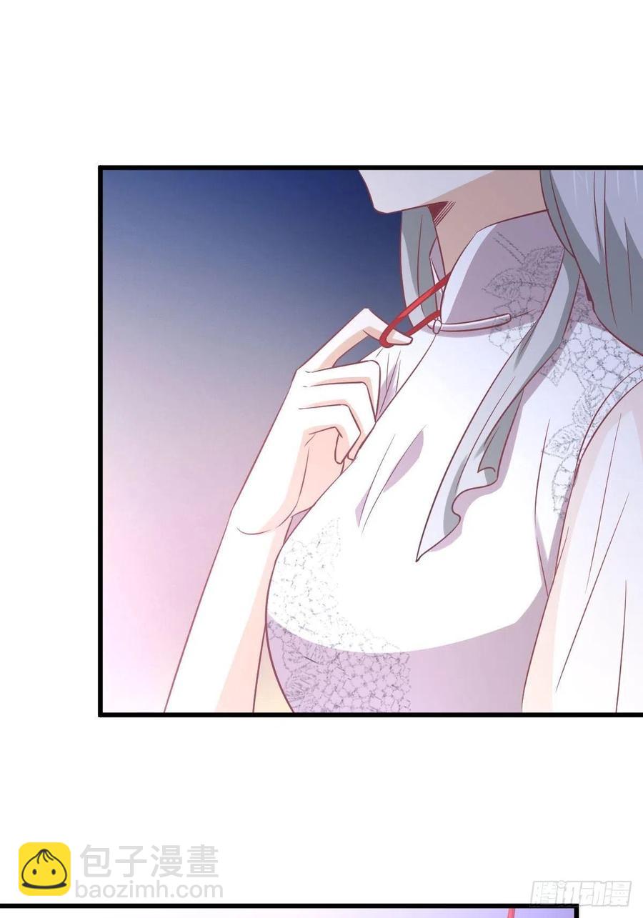 🍵本剑仙绝不吃软饭 第238话 萧初雪病愈 第41页