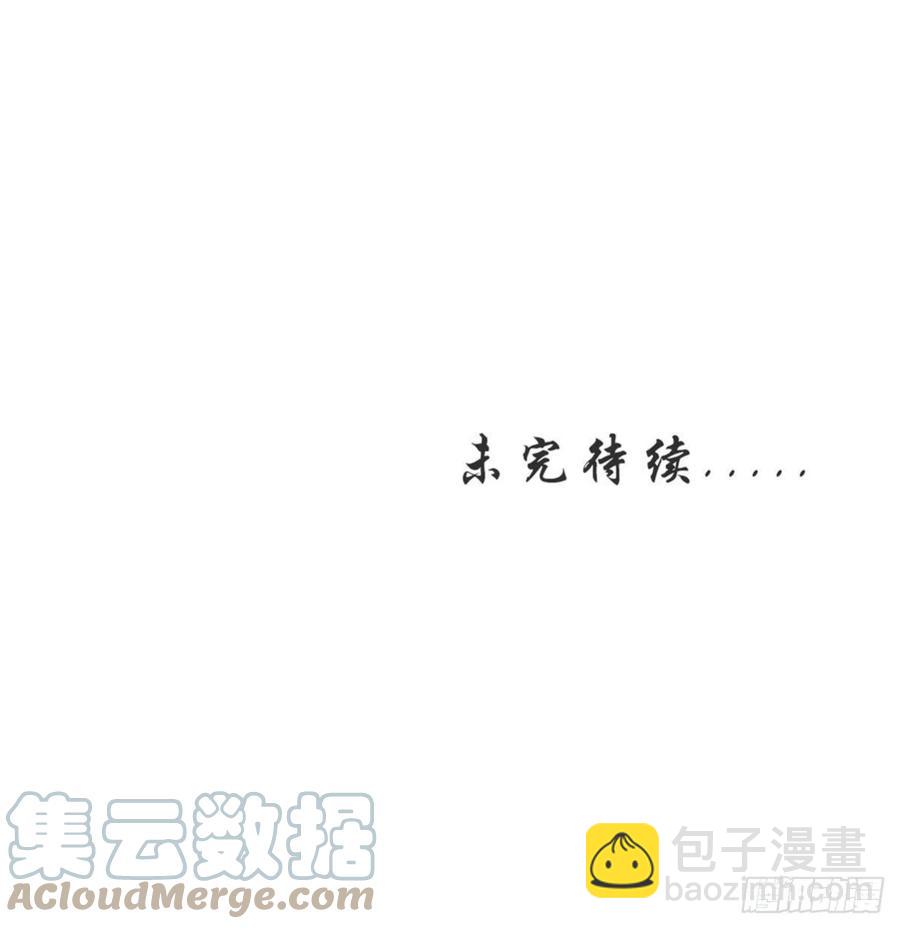 🍵本剑仙绝不吃软饭 第238话 萧初雪病愈 第49页
