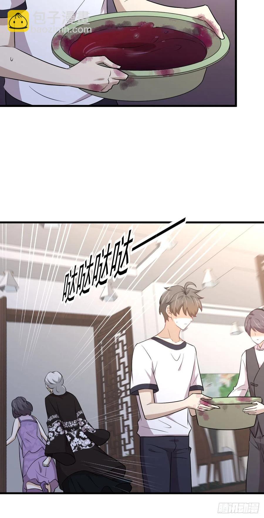 🍵本剑仙绝不吃软饭 第238话 萧初雪病愈 第5页