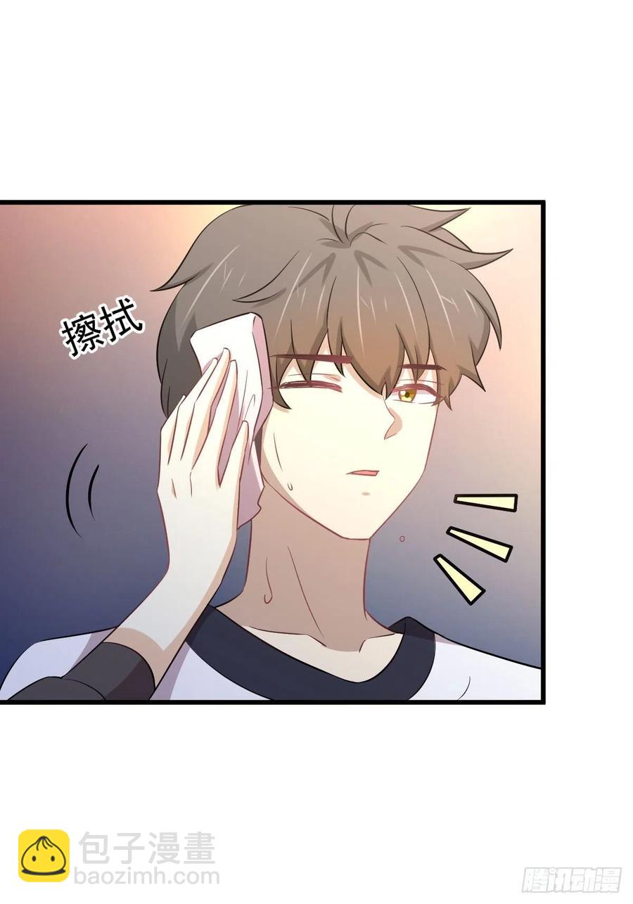 🍵本剑仙绝不吃软饭 第238话 萧初雪病愈 第6页
