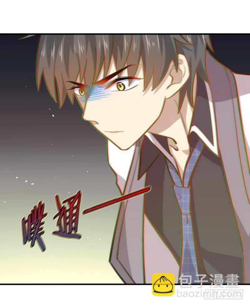 🍵本剑仙绝不吃软饭 第24话 大战恶女 第47页