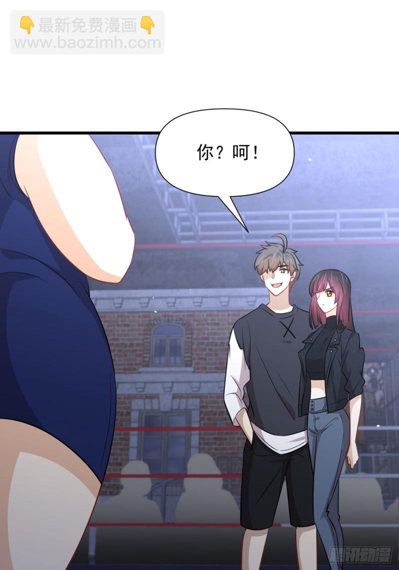 🍵本剑仙绝不吃软饭 第240话 拳场成名 第12页