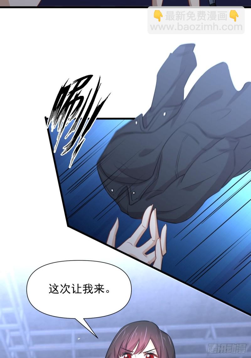 🍵本剑仙绝不吃软饭 第240话 拳场成名 第13页