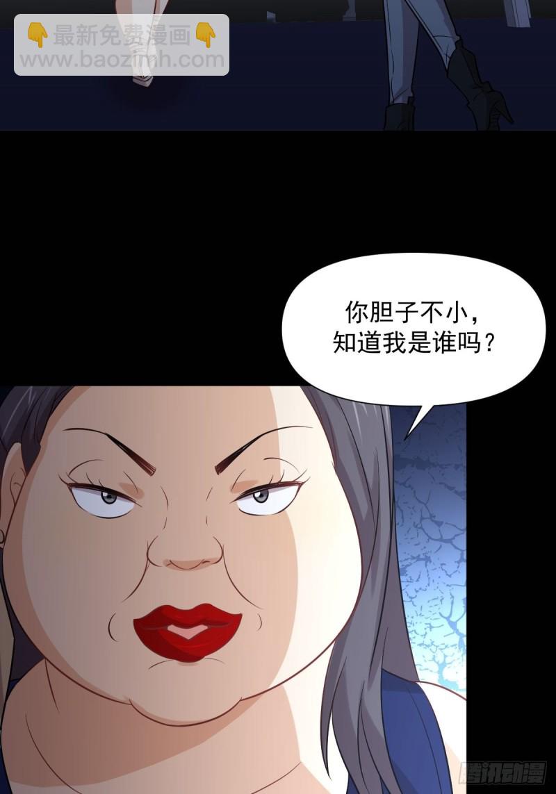 🍵本剑仙绝不吃软饭 第240话 拳场成名 第17页