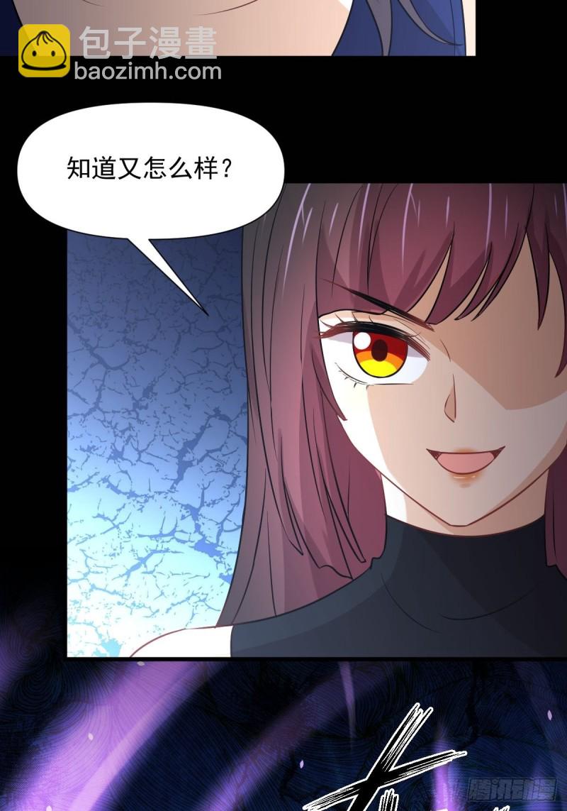 🍵本剑仙绝不吃软饭 第240话 拳场成名 第18页