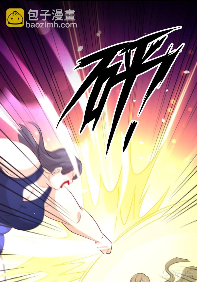 🍵本剑仙绝不吃软饭 第240话 拳场成名 第22页