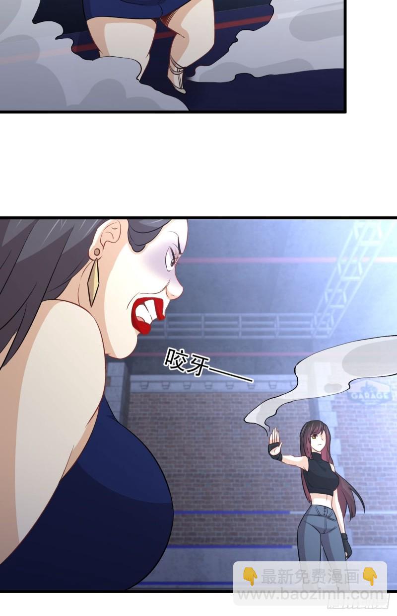 🍵本剑仙绝不吃软饭 第240话 拳场成名 第27页