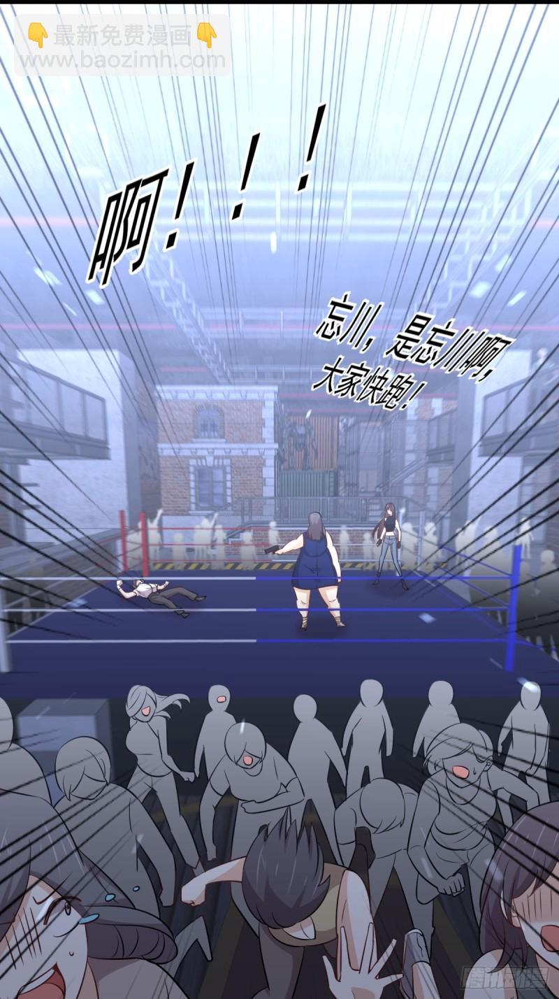 🍵本剑仙绝不吃软饭 第240话 拳场成名 第32页