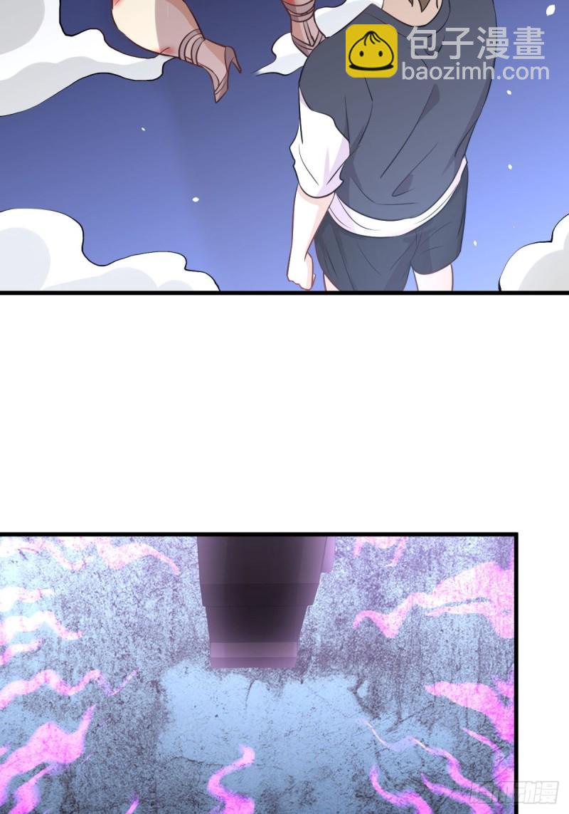 🍵本剑仙绝不吃软饭 第240话 拳场成名 第44页