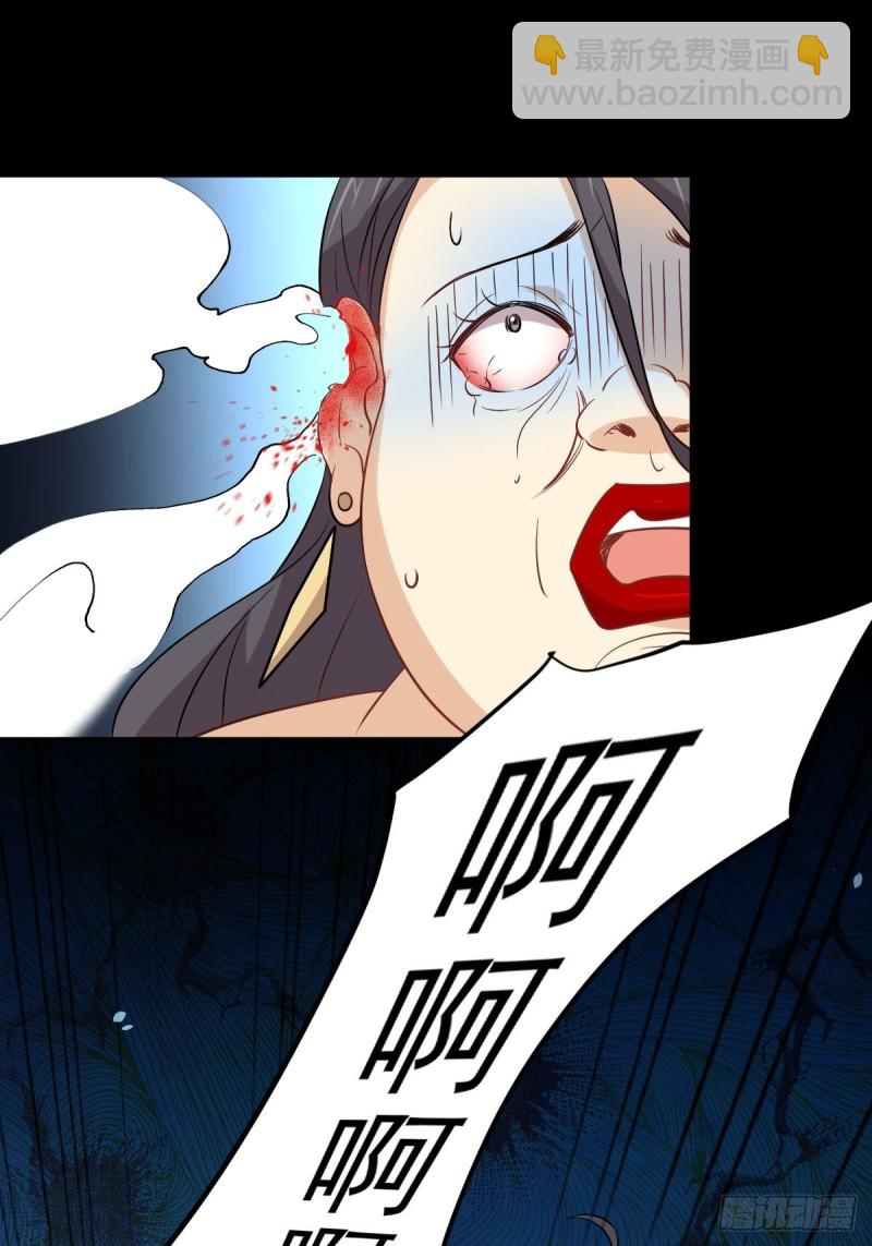 🍵本剑仙绝不吃软饭 第240话 拳场成名 第46页