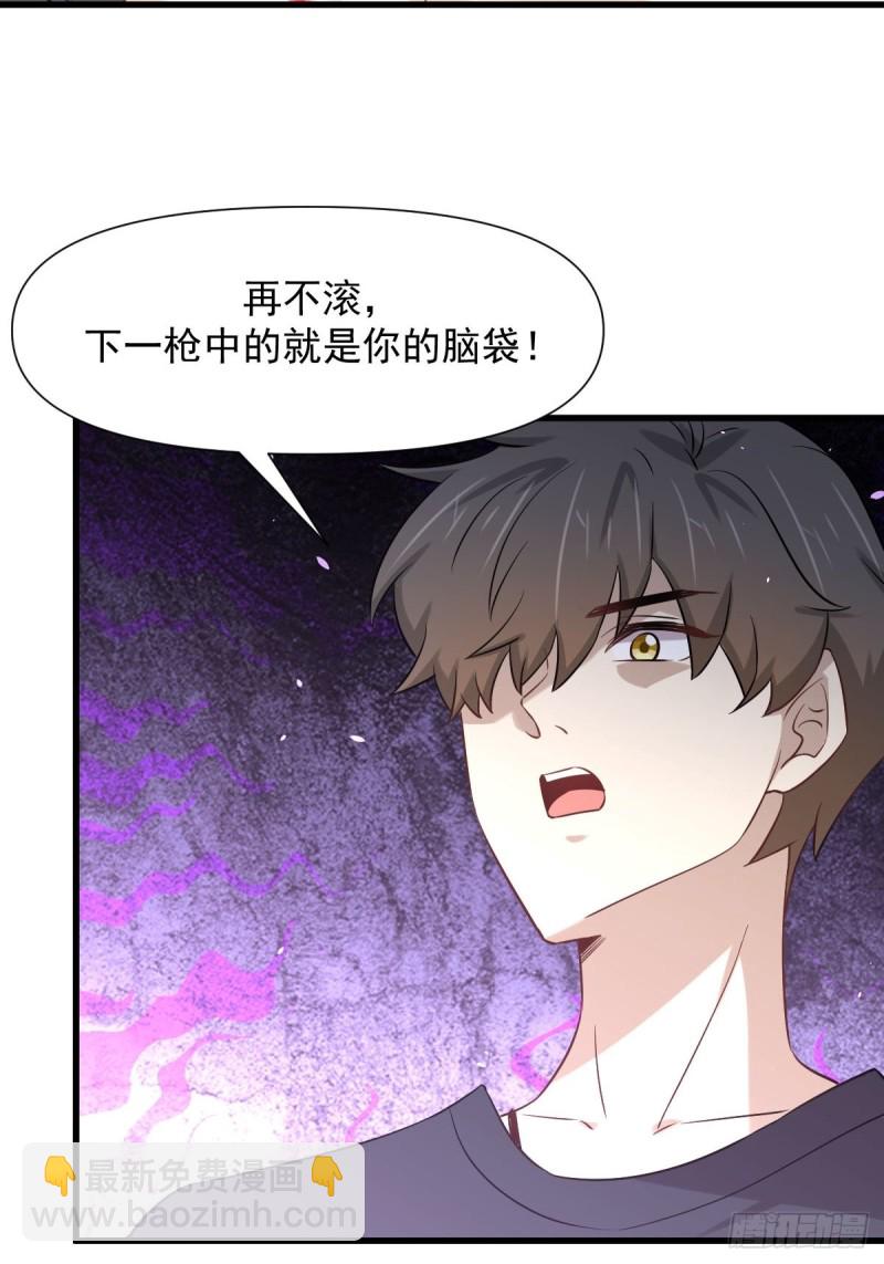 🍵本剑仙绝不吃软饭 第240话 拳场成名 第48页