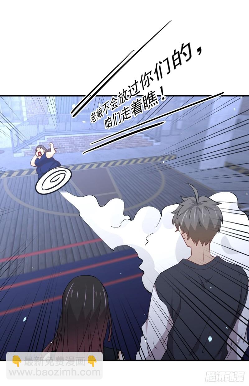 🍵本剑仙绝不吃软饭 第240话 拳场成名 第49页