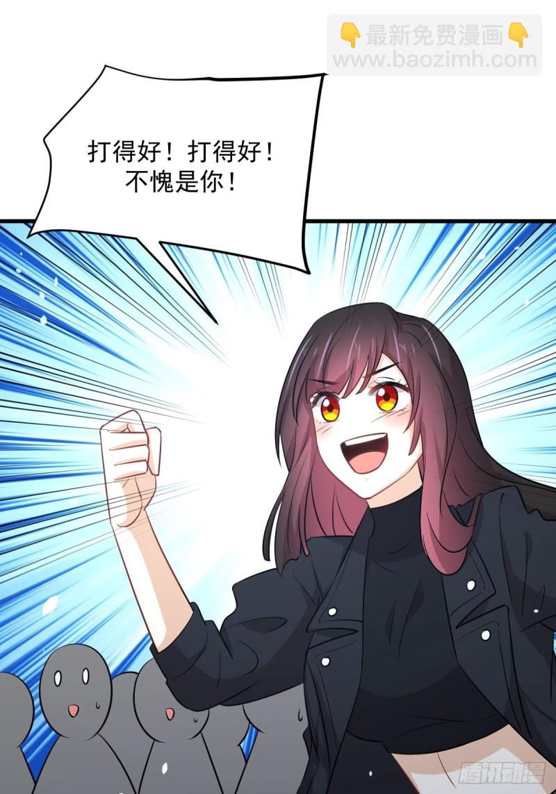 🍵本剑仙绝不吃软饭 第240话 拳场成名 第6页
