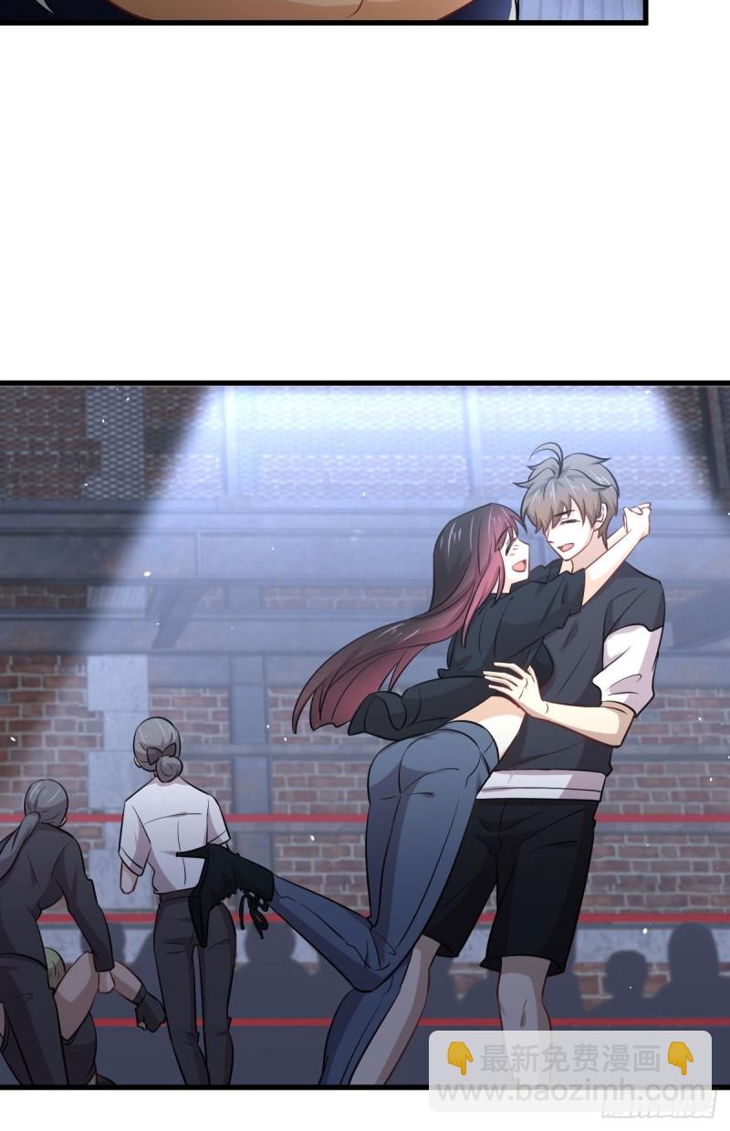 🍵本剑仙绝不吃软饭 第240话 拳场成名 第8页