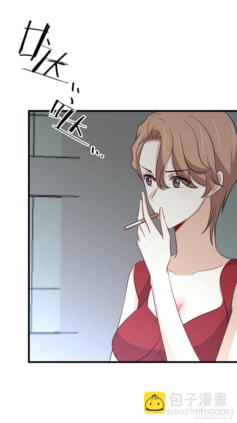 🍵本剑仙绝不吃软饭 第244话 山雨欲来 第22页