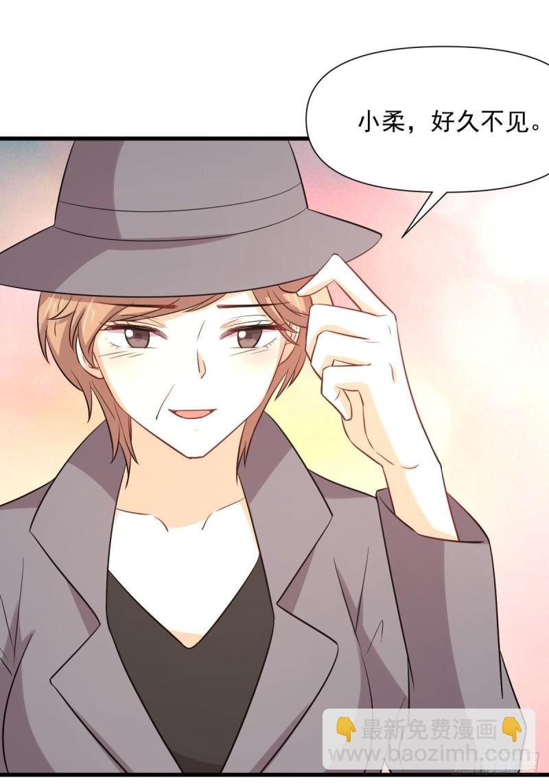 🍵本剑仙绝不吃软饭 第244话 山雨欲来 第24页