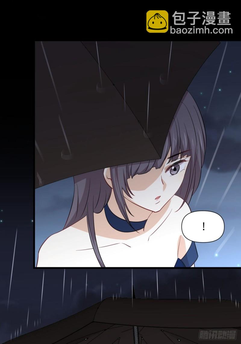 🍵本剑仙绝不吃软饭 第244话 山雨欲来 第29页