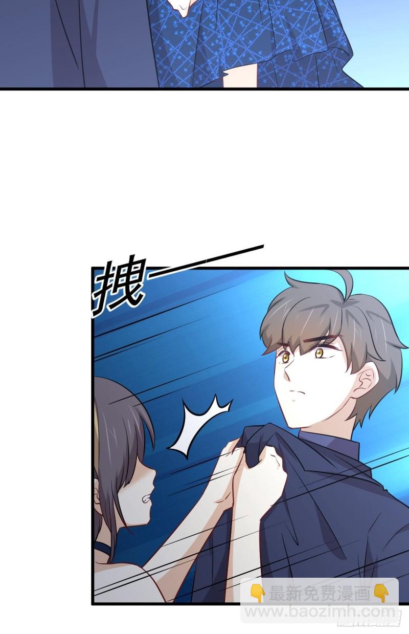 🍵本剑仙绝不吃软饭 第244话 山雨欲来 第35页