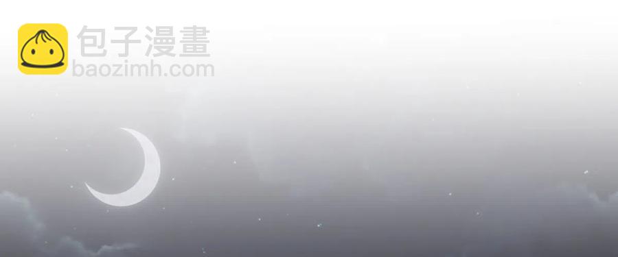 🍵本剑仙绝不吃软饭 第248话 白家上门 第26页