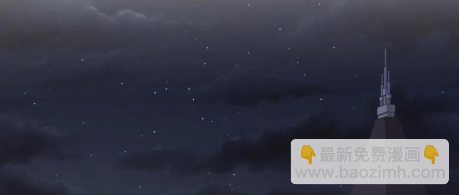 🍵本剑仙绝不吃软饭 第248话 白家上门 第27页