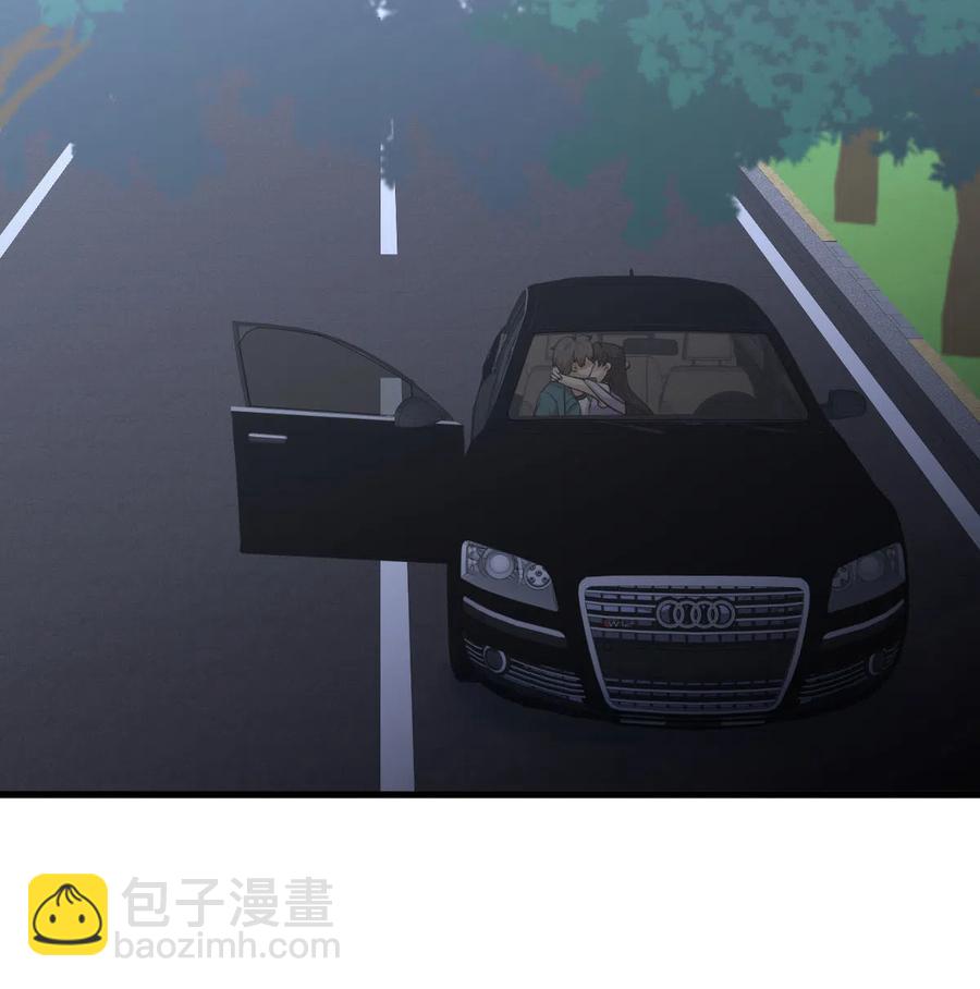 🍵本剑仙绝不吃软饭 第248话 白家上门 第3页