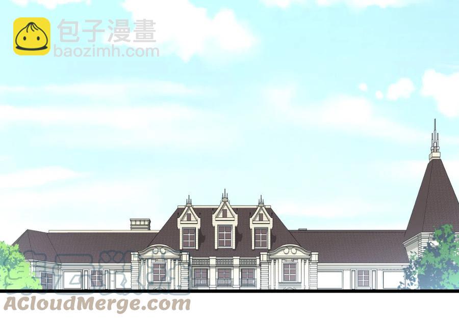 🍵本剑仙绝不吃软饭 第248话 白家上门 第34页